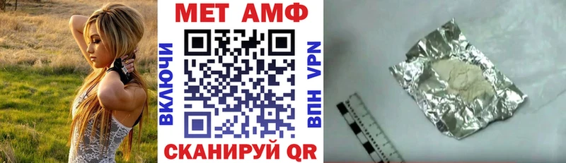 как найти   Нахабино  Амфетамин 97% 