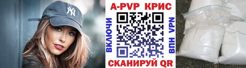 A-PVP VHQ  Нахабино 