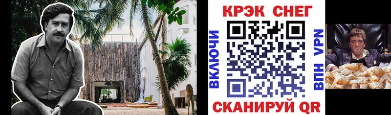 COCAIN 99%  закладки  Нахабино 