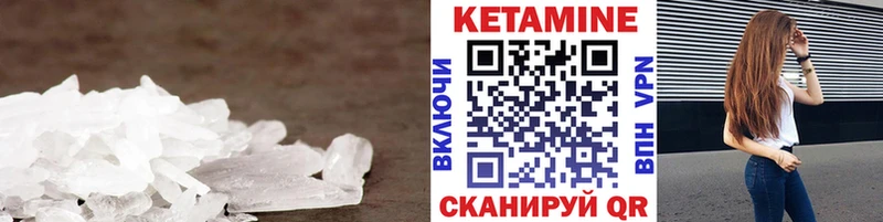 Кетамин ketamine  ссылка на мегу зеркало  Нахабино  цена  