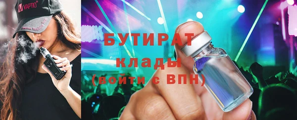 первитин Белокуриха