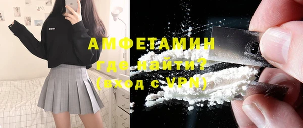 первитин Белокуриха