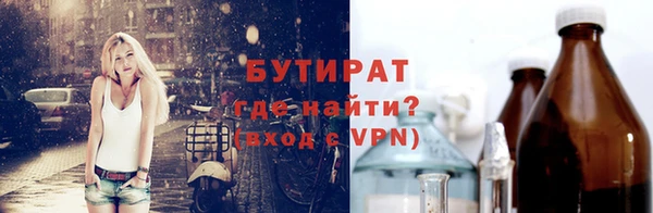 ECSTASY Беломорск
