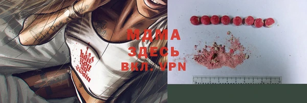 спиды Белоозёрский