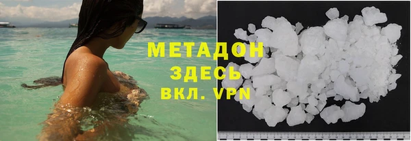 первитин Белокуриха