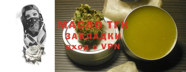 спиды Белоозёрский