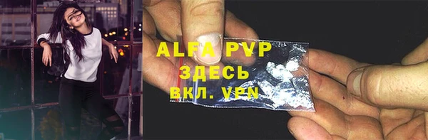 первитин Белокуриха