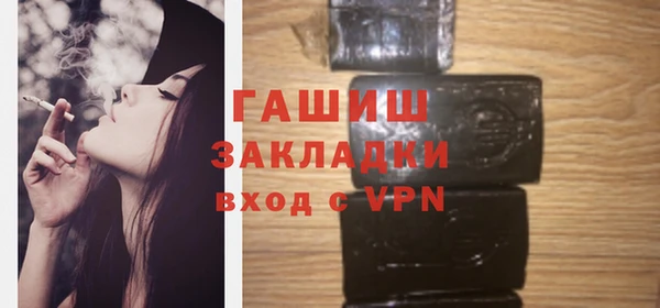 первитин Белокуриха