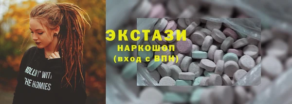 первитин Белокуриха