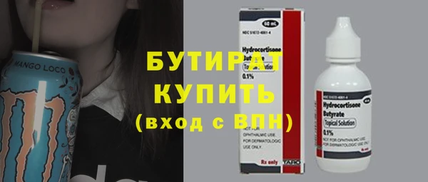 спиды Белоозёрский