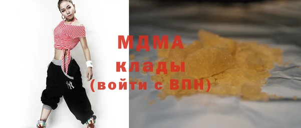 первитин Белокуриха