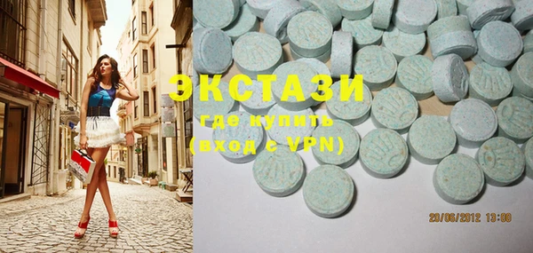 ECSTASY Беломорск