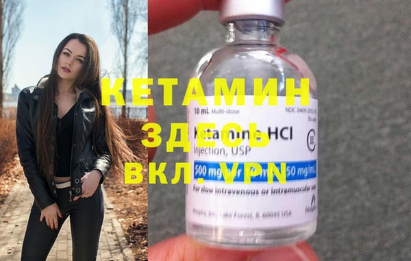 ECSTASY Беломорск