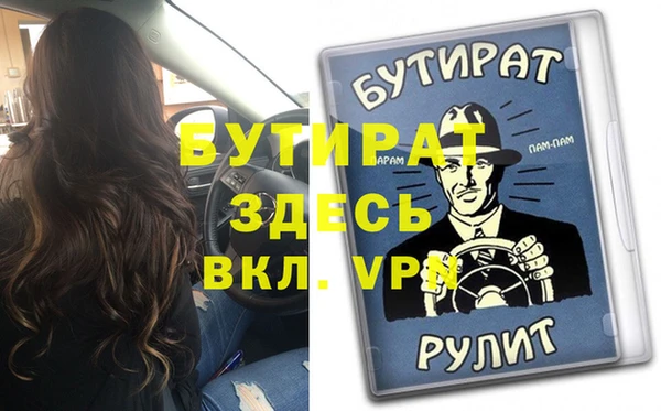 спиды Белоозёрский