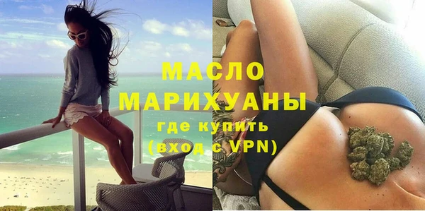 первитин Белокуриха