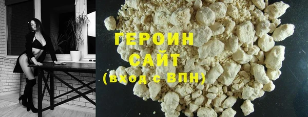 спиды Белоозёрский