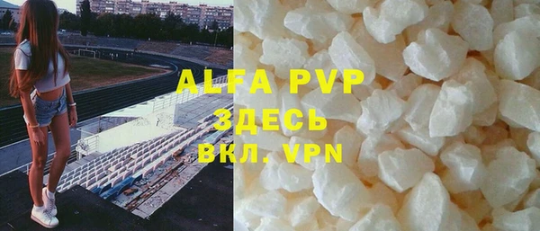 первитин Белокуриха