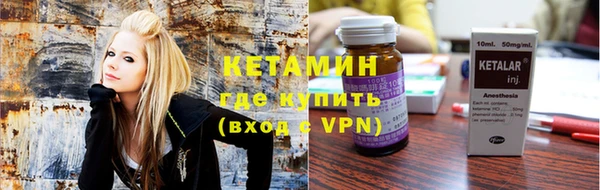 первитин Белокуриха