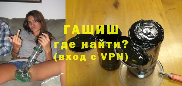 первитин Белокуриха