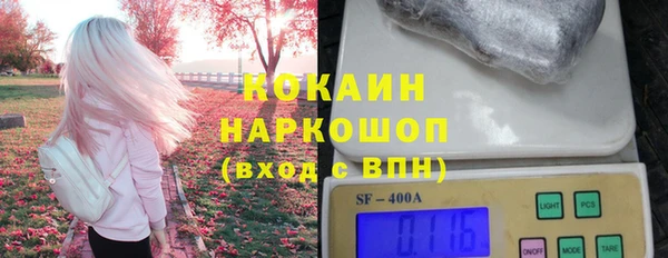 первитин Белокуриха