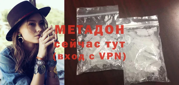 первитин Белокуриха