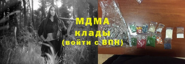 спиды Белоозёрский