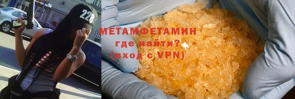 спиды Белоозёрский