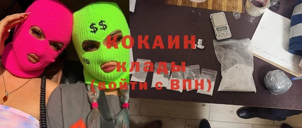 спиды Белоозёрский