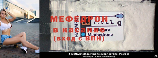 спиды Белоозёрский