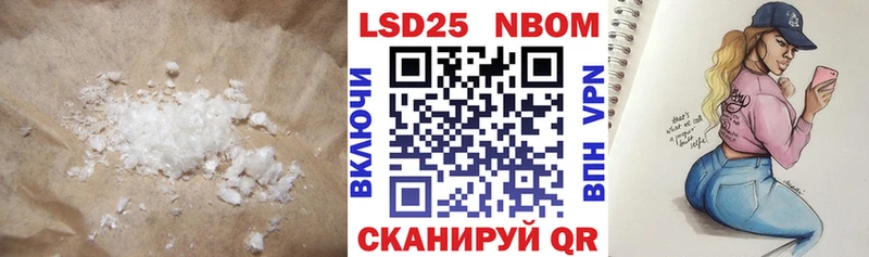 Лсд 25 экстази кислота  Нахабино 
