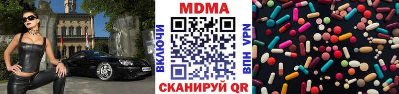 MDMA crystal  Нахабино 