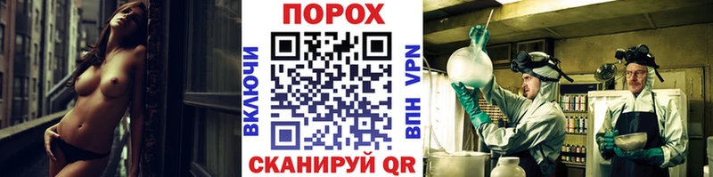 МЕТАМФЕТАМИН мет  OMG как войти  Нахабино 