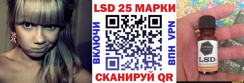 Наркотические марки 1,8мг  цена   Нахабино 