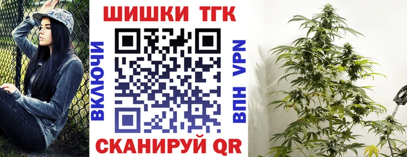 купить наркотик  Нахабино  МАРИХУАНА план 